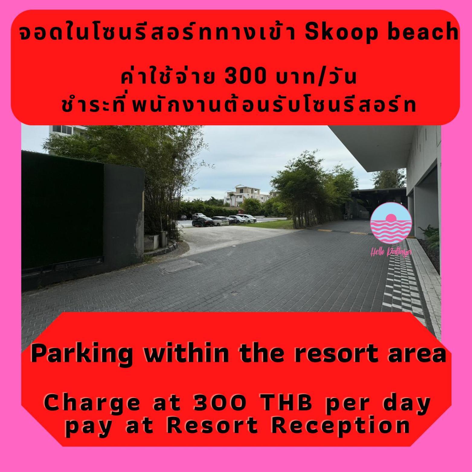 חוף ג'ומטיין Residence By Hello Pattaya At Veranda מראה חיצוני תמונה