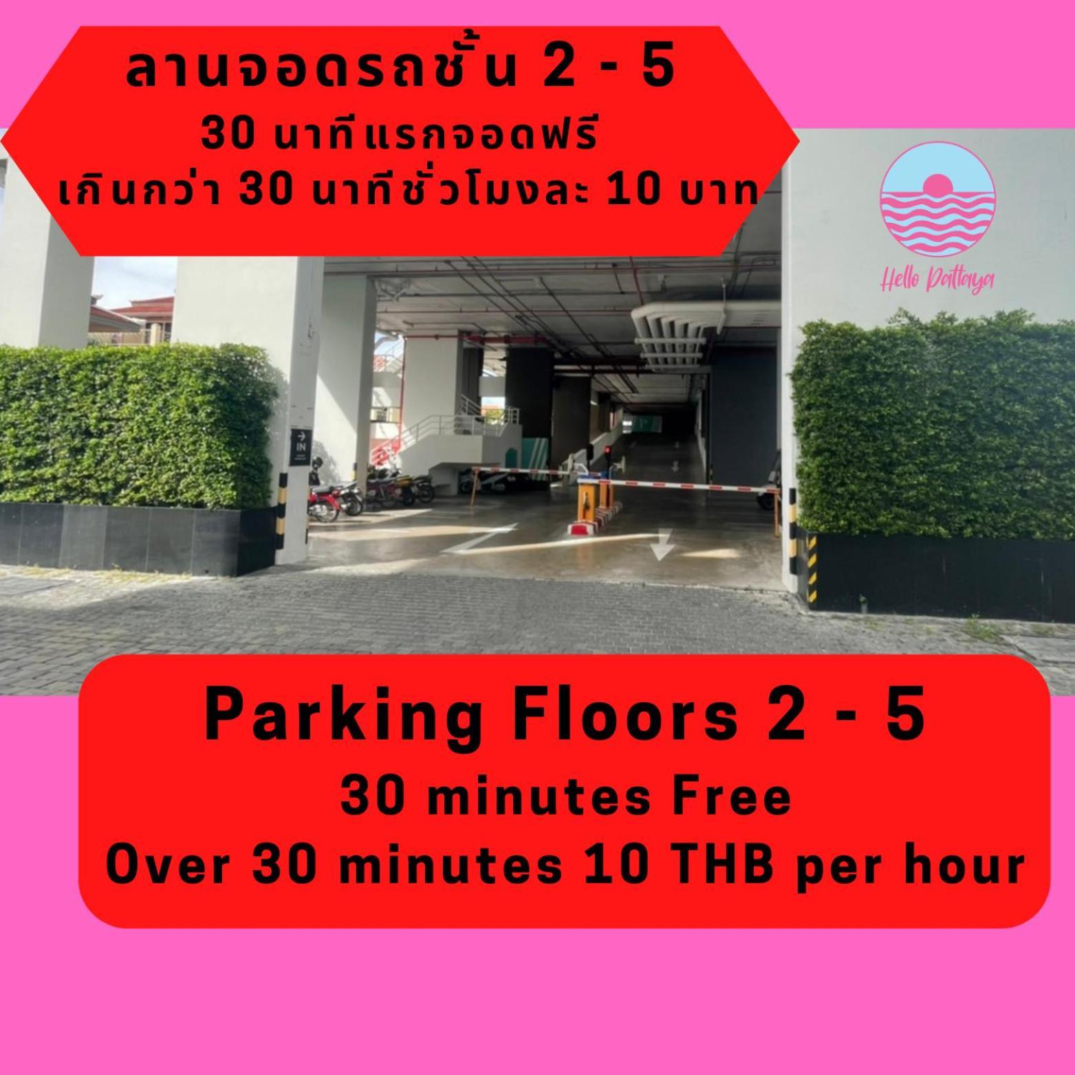 חוף ג'ומטיין Residence By Hello Pattaya At Veranda מראה חיצוני תמונה